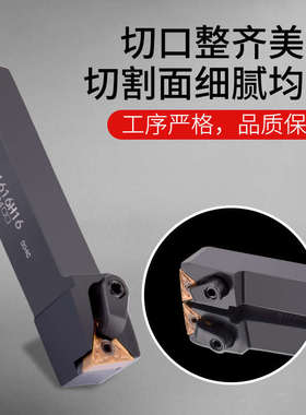 MTFNR/L 1616H16/2020K16/2525M16 91度数控刀杆 复合式外圆车刀