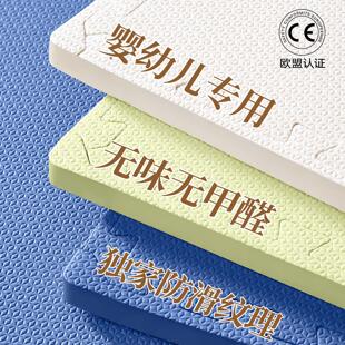 婴儿爬爬垫加厚家用无甲醛幼宝宝儿童专用a类母婴级泡沫拼接地垫