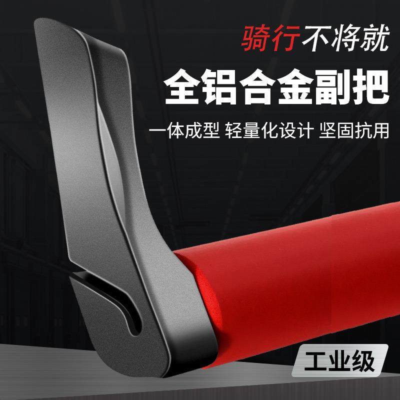 自行车铝合金副把加厚山地车一体成型小副把牛角羊角通用单车配件