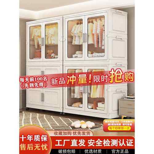 简易衣柜家用宝宝衣橱卧室婴儿衣服裤子收纳柜出租屋用可折叠柜子