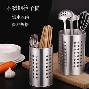 锅铲收纳桶高颜值筷子筒厨房装铲子勺子的收纳盒高档放餐具多功能