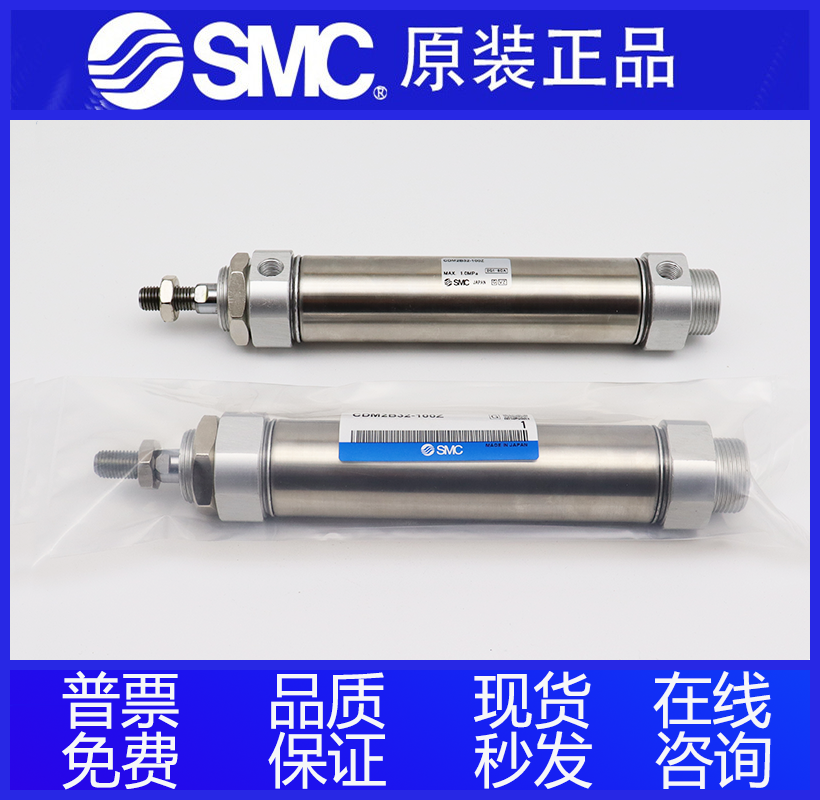 SMC原装迷你气缸CDM2BZ20-25Z/50/75/100/125/175/200/250/300A