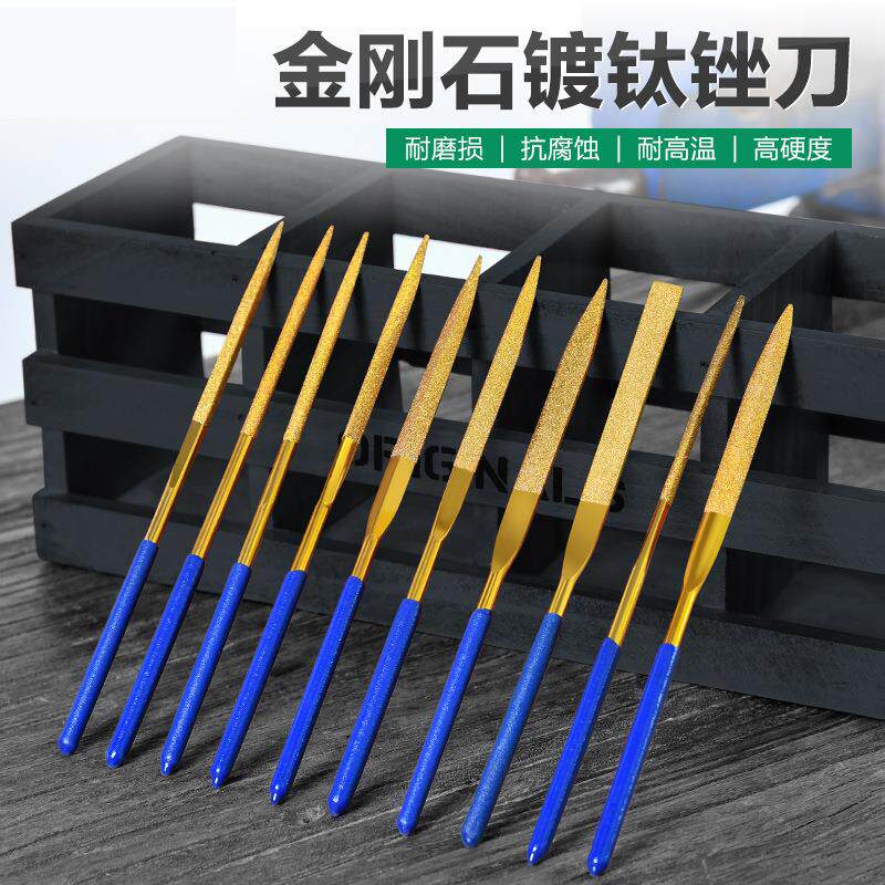 镀钛锉刀金刚石锉刀玻璃玉石三角平板锉半圆锉锉刀套装