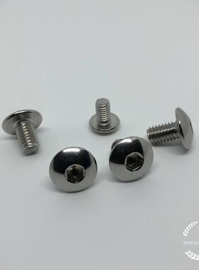 304不锈钢大扁头内六角螺丝TM5*12圆杯大扁半圆头螺钉内六角螺栓