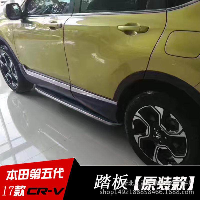 适用于17-20新款CRV踏板侧踏板18脚踏板19crv脚踏板改装