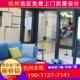 杭州断桥铝门窗系统门窗铝合金门窗封阳台