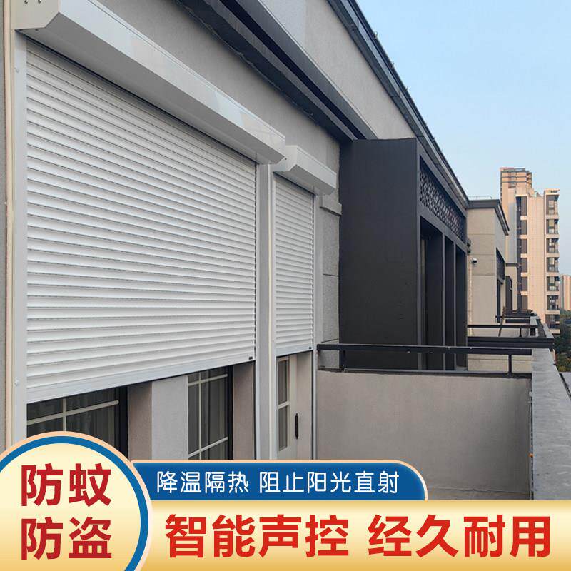 铝合金卷帘卧室隔音隔热窗帘玻璃温室防晒遮光帘电动百叶防盗窗帘