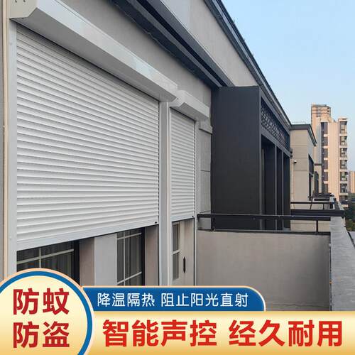 铝合金隔音卷帘 电动遮光帘适用于卧室与阳光房