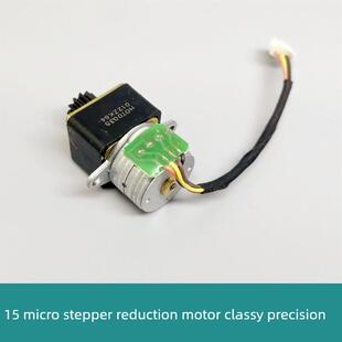 15微型步进减速电机 智能云台/机器人转角/自拍杆 精密无刷马达