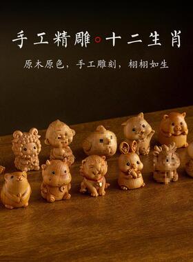 朴房崖柏十二生肖汽车摆件家居天然文玩葫芦装饰高挡车内饰品