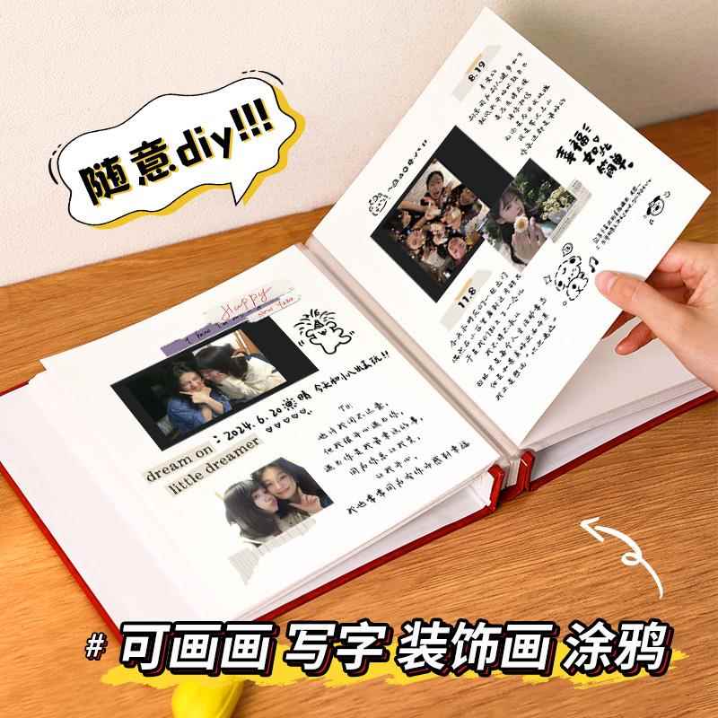 皮5高膜级覆结相册d侣y粘自式照质片i收纳恋爱3婚467寸手工情0420