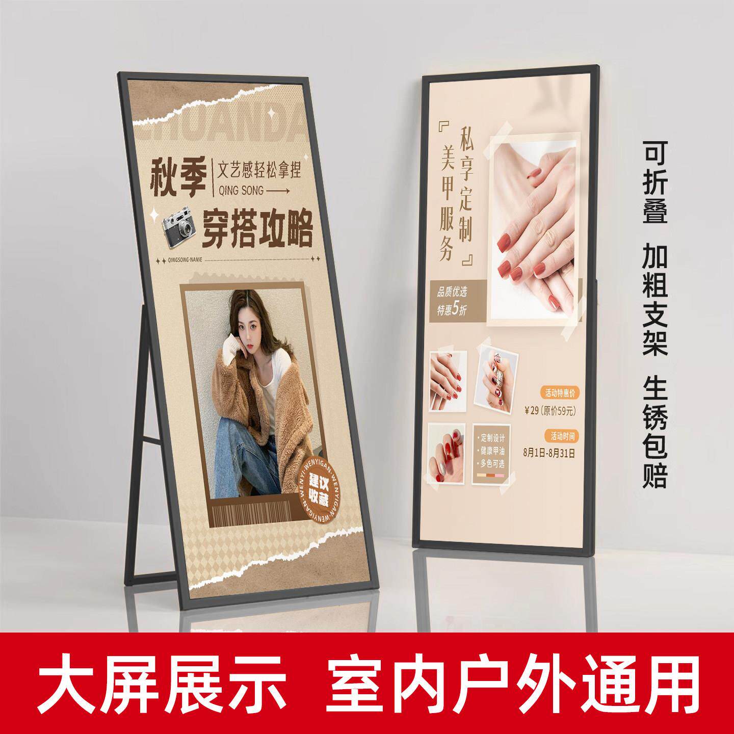 kt板支架x展架80x180宣传易拉宝A字展板海报落地立牌折叠丽屏展架