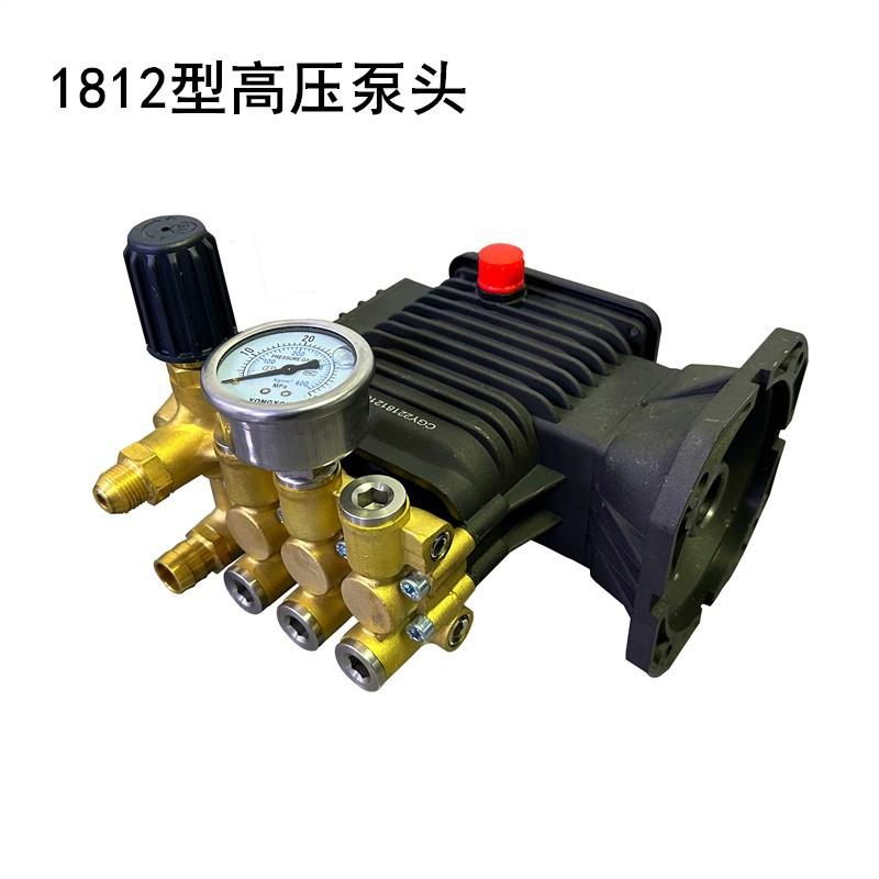 1812型高压清洗机泵头配件高压清洗泵头