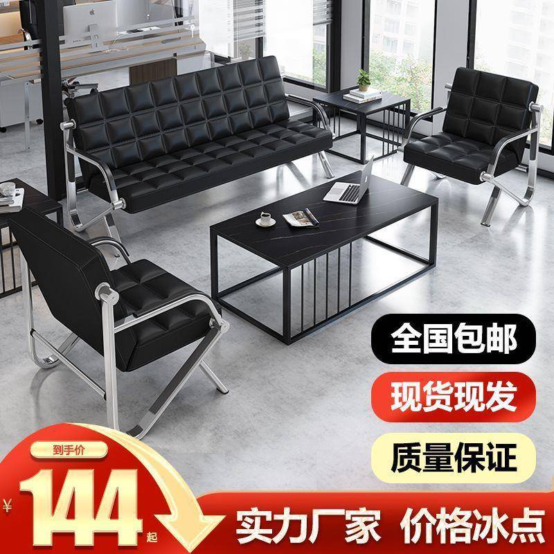 办息公沙长发排椅家茶用三人位休沙发几条椅子办公家具YVL等候椅