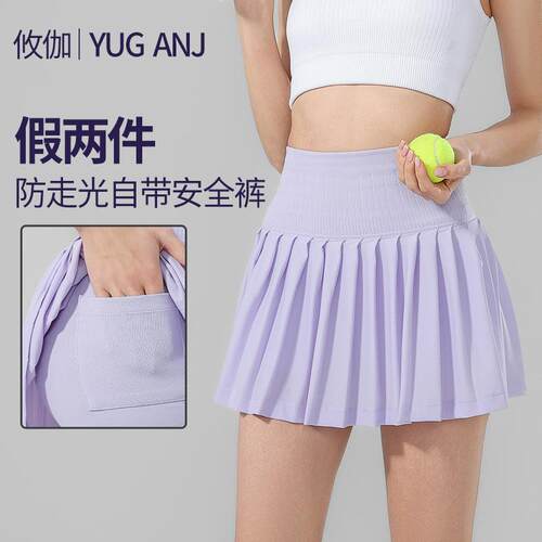 Outdoor anti glare short skirt, tennis pleated skirt,