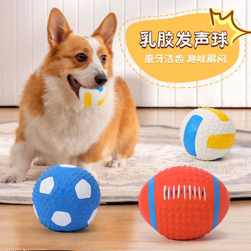狗狗玩具宠物玩具乳胶足球咬不烂自嗨玩具解闷训练球厂家现货