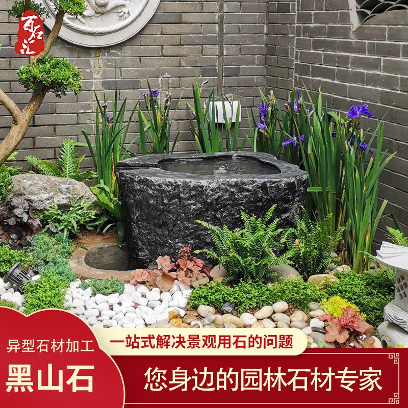 黑山石水钵新中式庭院造景黑山石日式景观摆件水钵流水黑山石加工