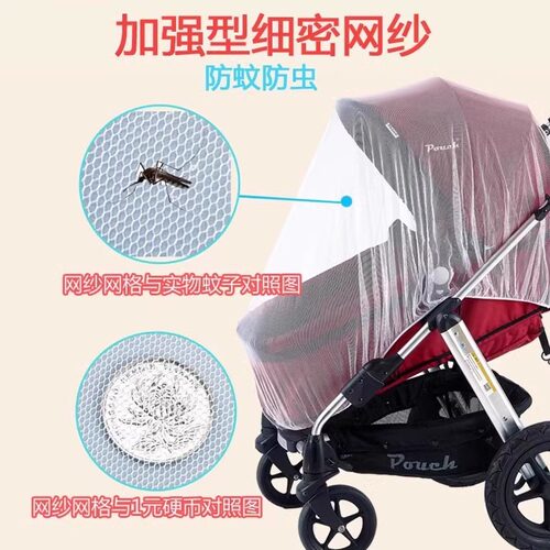 手推车小孩子婴儿推车婴童蚊帐