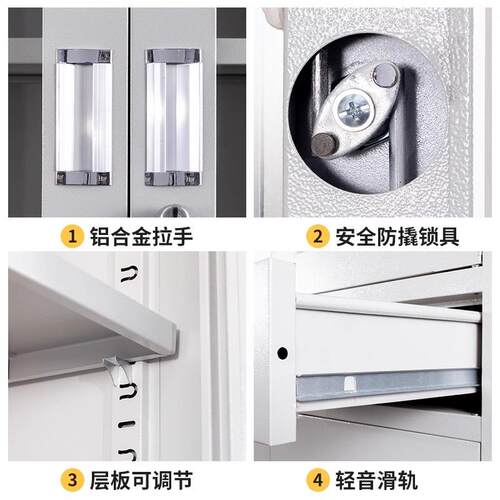 文件柜办公室资料柜柜财务凭证GC-6796带锁铁档案收抽纳柜屉矮柜