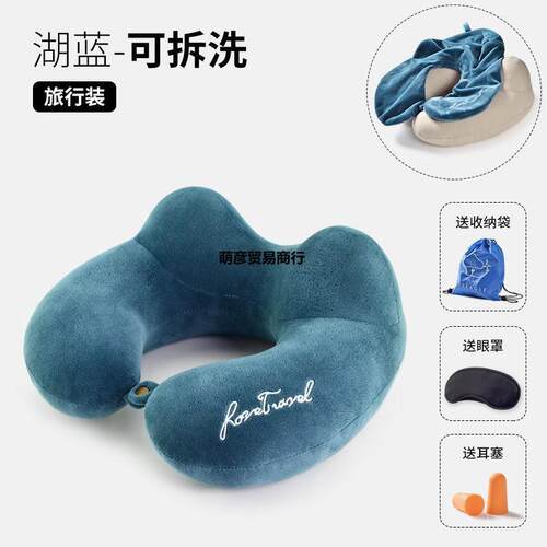 护肩护lyu枕头颈椎防环形围枕落枕颈枕u型脖子午睡形优型