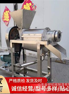 大型苹果凤梨破碎榨汁机柑橘西瓜商用压榨机青柚柠檬鲜果取汁机