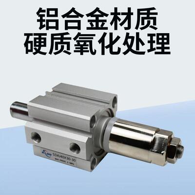 气动行程可调气缸气缸SDAJ20/25/32/40/50/63/80/100X10X20X50-50
