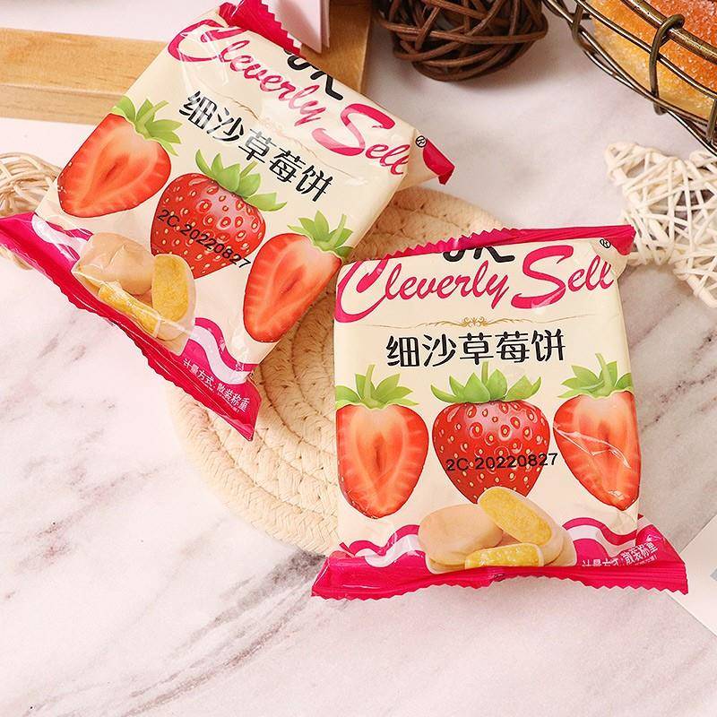 速发现货UK细沙榴莲饼爆浆流心夹心点心酥饼糕点原味袋装早餐休闲
