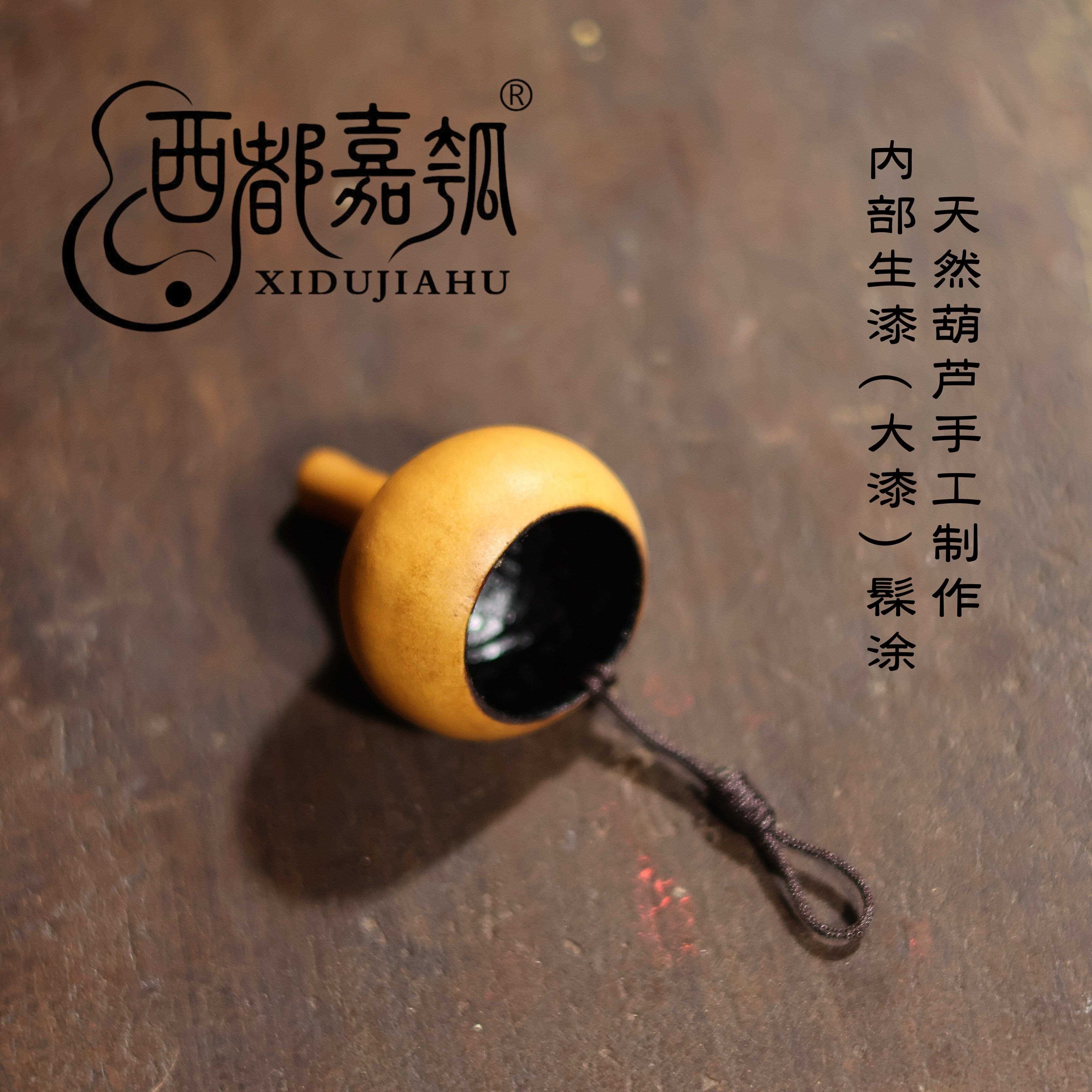 天然葫配芦SSM漏斗葫芦漏斗手工制作大器漆髹涂漆艺漆酒饰