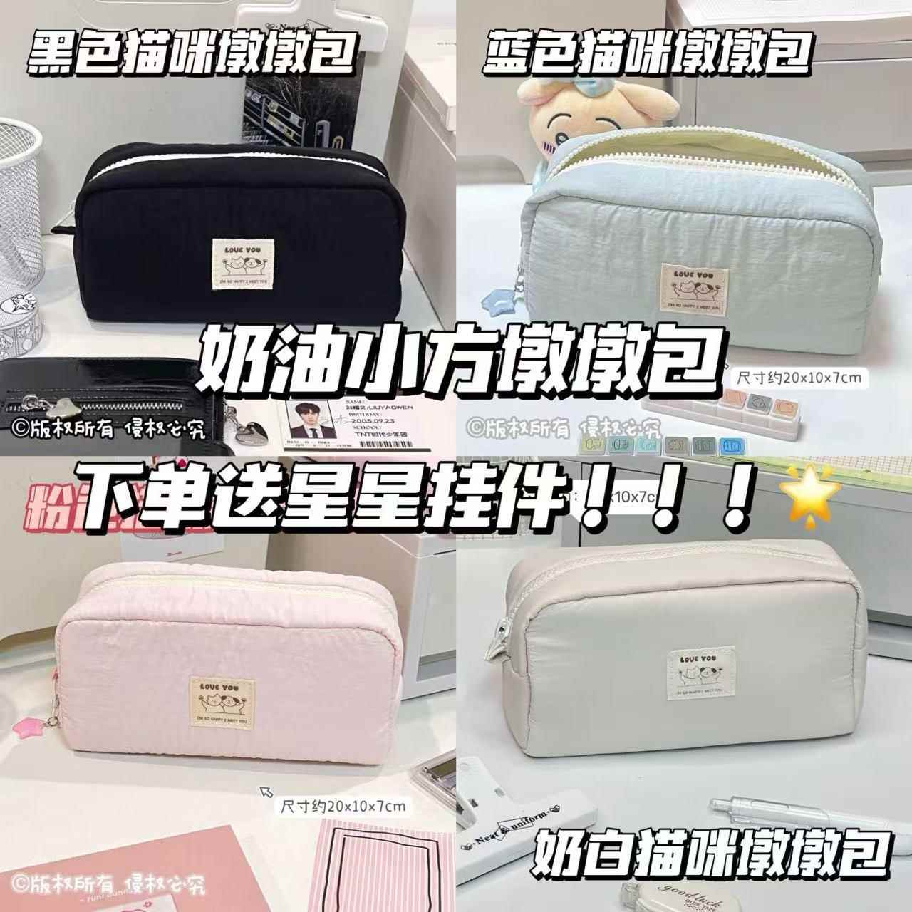 简约奶铅油小方墩墩包笔袋学生ins风小清新高颜大容量笔值文具袋