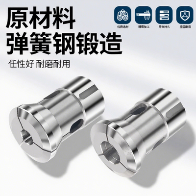 ORK46机数仪表头640高精度弹簧夹钢头精磨弹夹簧钢控精磨圆孔六角