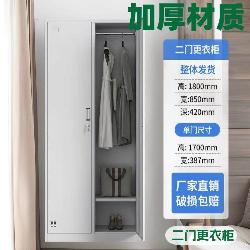 带锁皮三门衣柜门现代铁简风约钢制更衣柜员工储物柜工厂二门衣柜