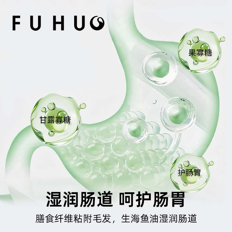 俘获B1化毛膏猫咪专用乳化猫用化毛膏助排去毛球猫草片狗狗营养膏