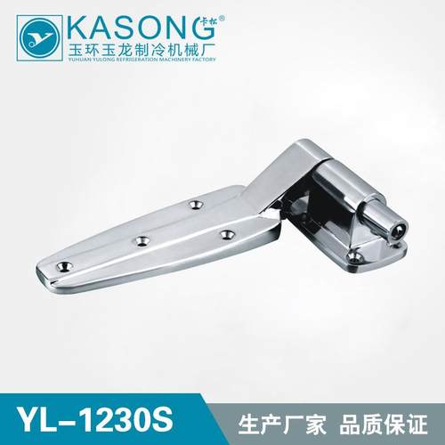 卡松冷库配件YL-1230S平门铰链弹簧铰链升降铰链锌合金合页铰链