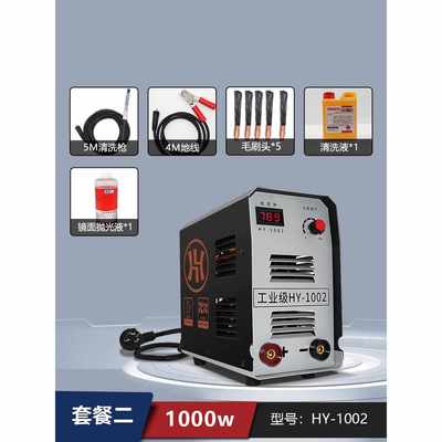 业毛刷电解斑清洗处理机 焊机焊缝道工氩弧焊斑钢级酸洗机 焊不锈