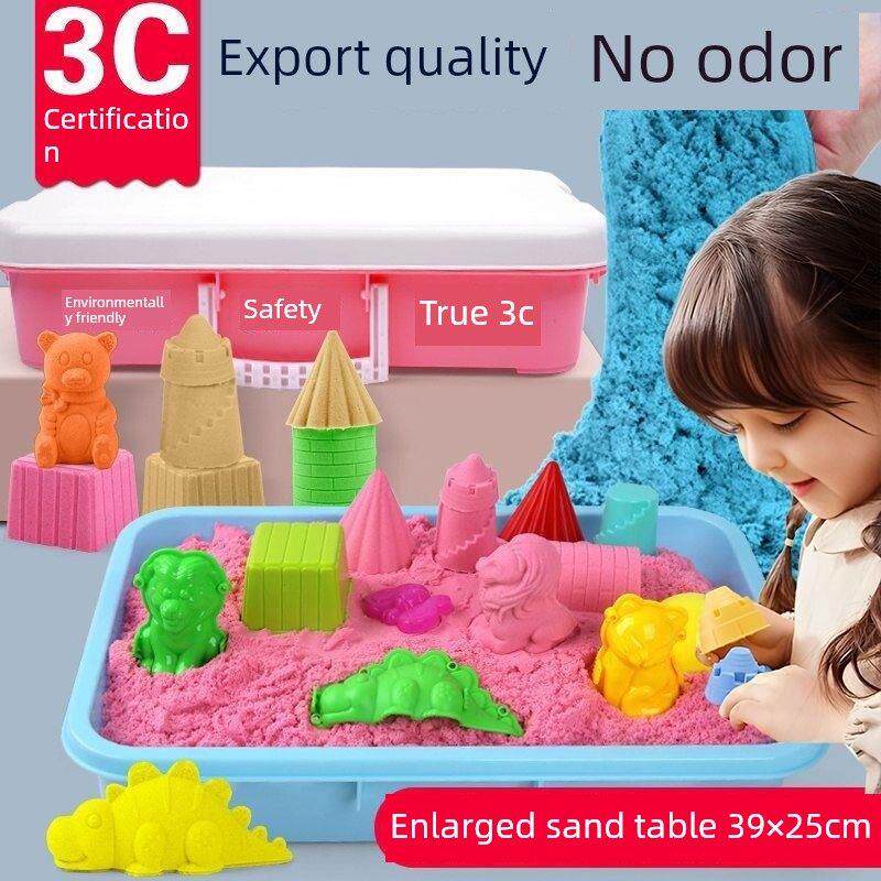 空间沙儿童安全无毒不粘手玩具集室内橡皮泥魔法彩沙男孩和女孩