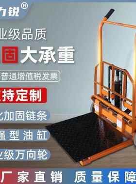 压车卸DRM货神器小叉推轻车手动便拖车家液用升降车小型升高车搬
