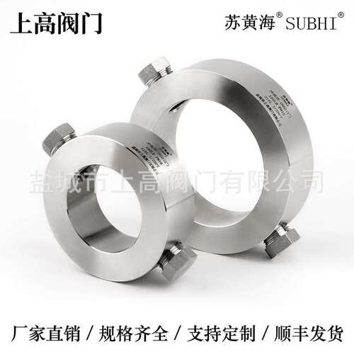 冲洗环 法兰变送器用冲洗环 DN25 DN50 DN80 1/2NPT