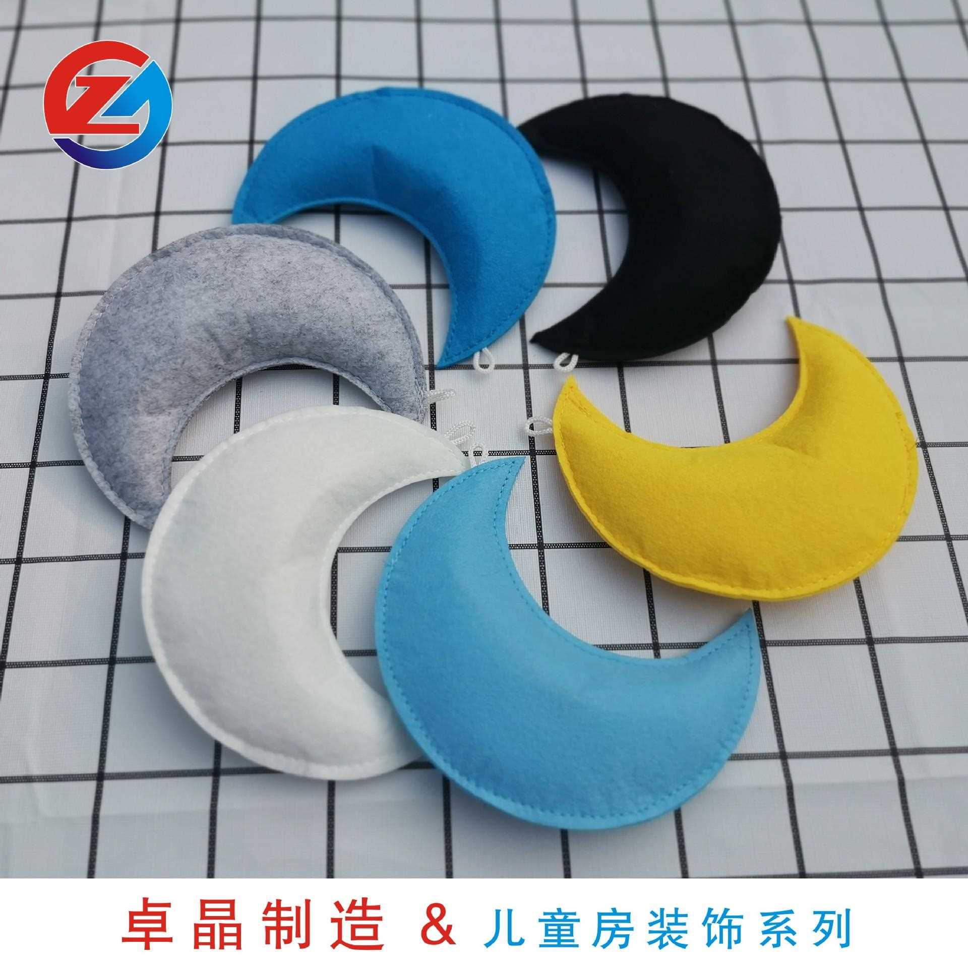 新款直销ins北欧星星云朵月亮毛毡无纺布挂饰 儿童房帐篷床幔搭配