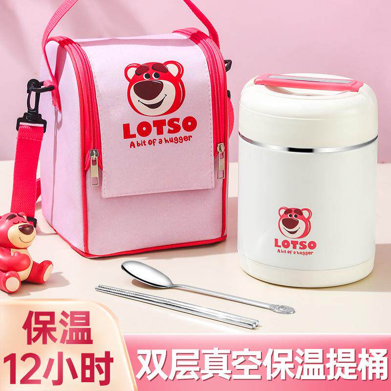 超长保温饭盒上班族学生专用冬天季汤壶24小时提桶2024新款带饭桶