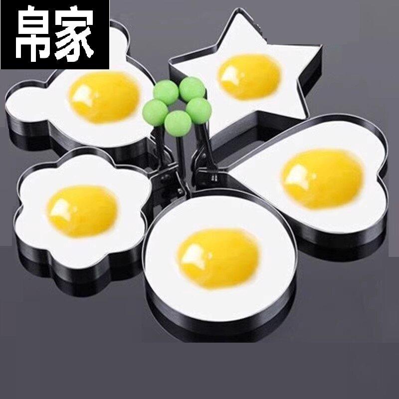 上新电饼铛煎蛋锅电饭锅用模具不锈钢便当蛋糕模型煎饼煎鸡蛋美九