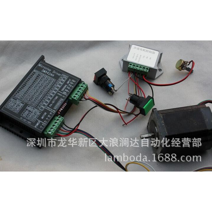 简易控制器 信号发生器 可产生频率供步进驱动器 电机 PLC 工控