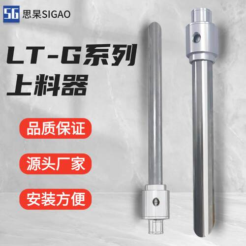 真空输送器带进料管空气放大器气力气动上料吸料LT25/32/38/50G