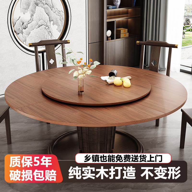 折叠桌面新型简易实木餐桌吃饭桌子加转盘12人家用临时圆桌面板10