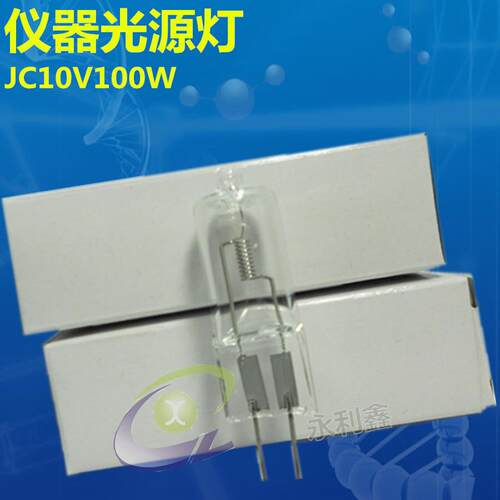 JC10V100WC-8仪器光源灯