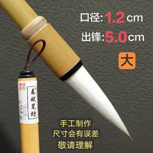 正品行云流水胡氏笔庄套毛笔羊成兼毫中楷二王行书欧狼楷I装初学