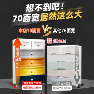置物柜高档CM抽屉 星选五斗柜多层70家用收纳柜子储物柜轻奢欧式