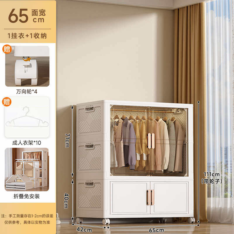 衣柜宝宝衣服柜柜子储物柜柜多层杂物置免折叠家用安装物收纳简易
