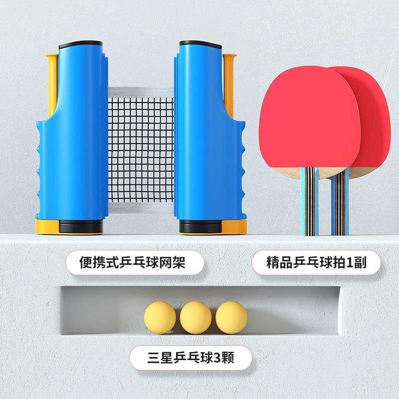 乒乓球网架便携式标准乒乓球台网架球桌中间网拦球网乒乓球室内外