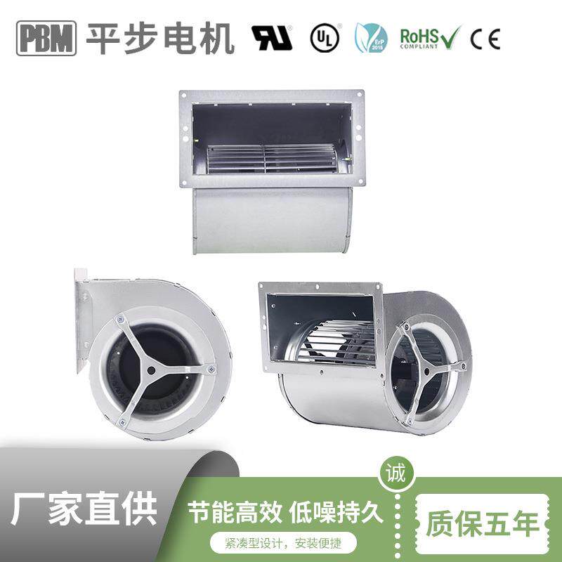 外转子中压风扇 前倾式双进风离心风机蜗壳上蒸下烤一体鼓风机
