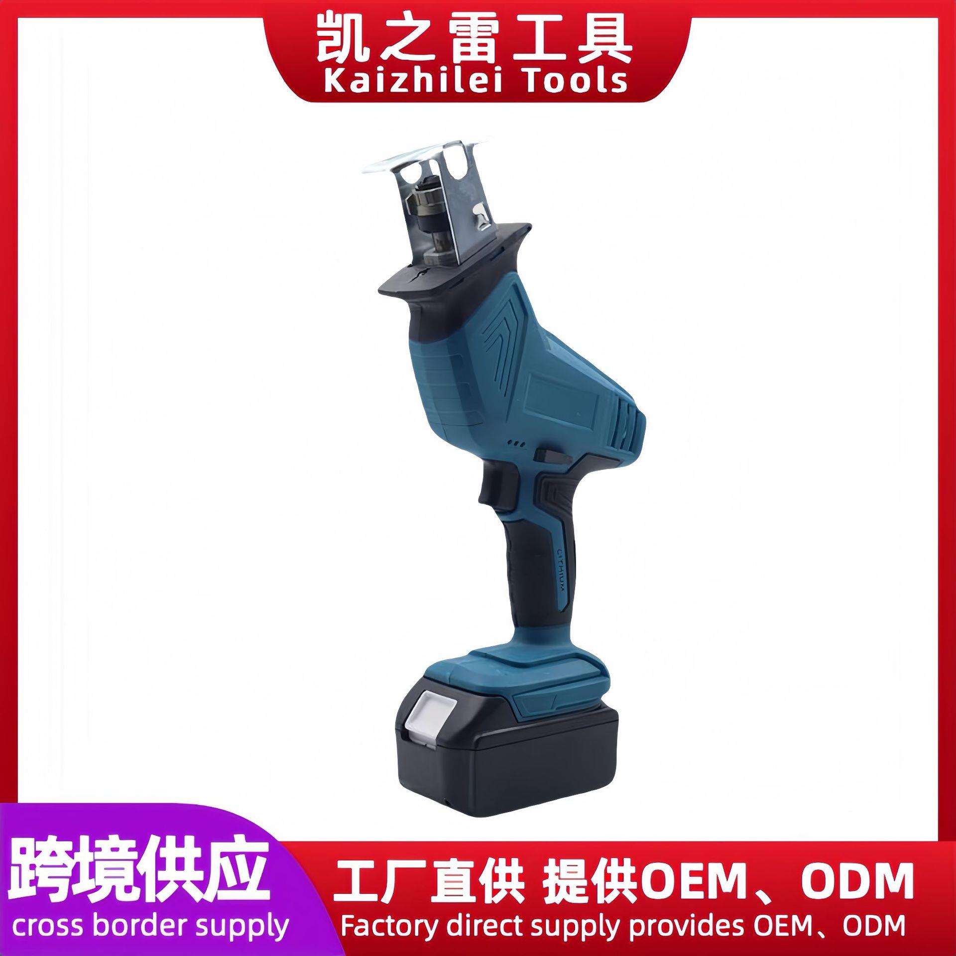跨境锂电锯往复锯刀锯充电式电锯切割机户外便携小型手提伐木电锯